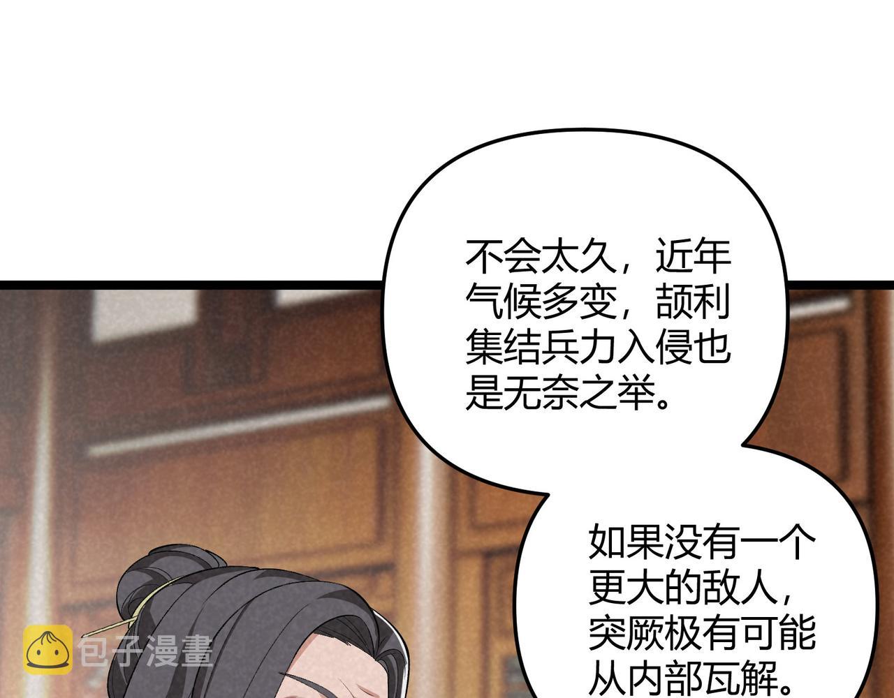 第44话 玄空11