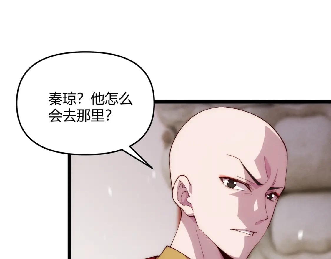 第65话 失败的关键14