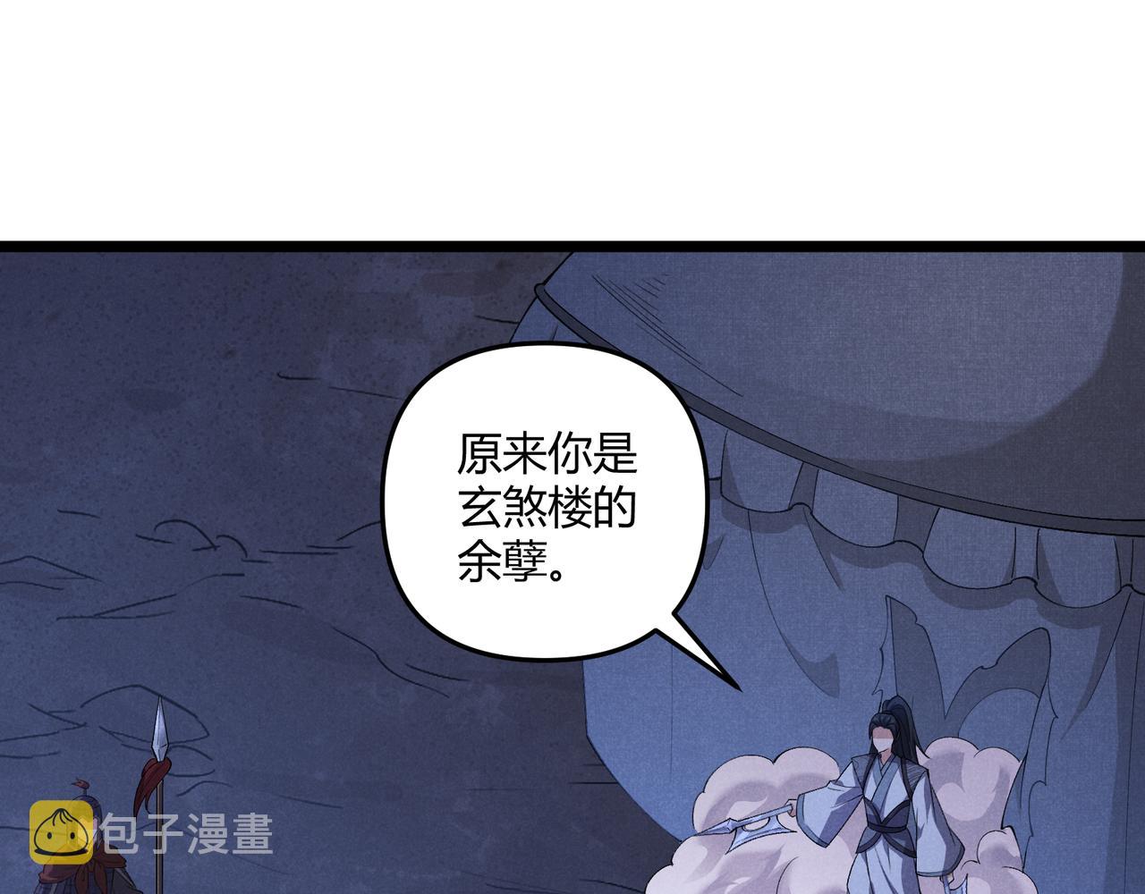 第34话 刺杀129
