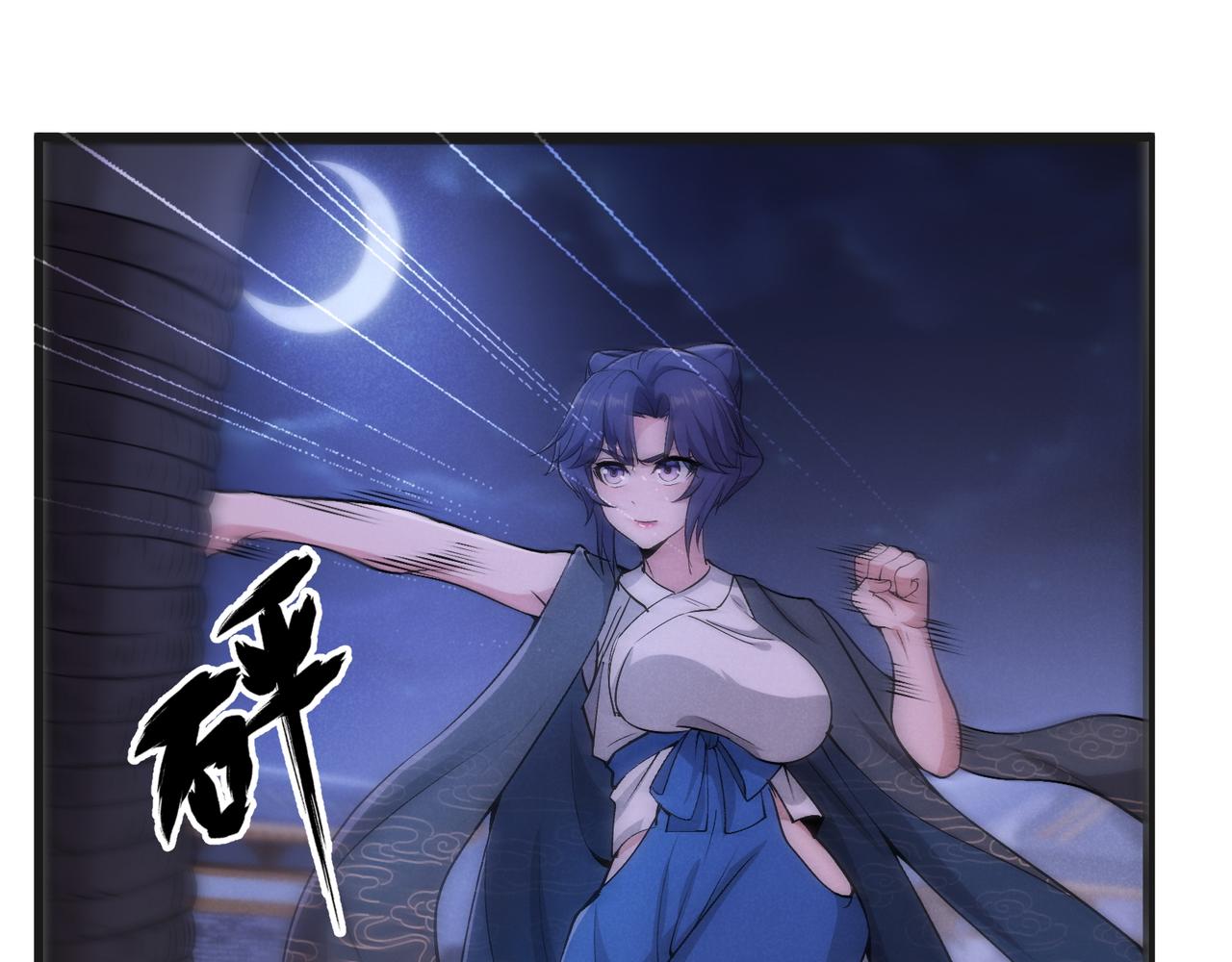 第32话 威胁119