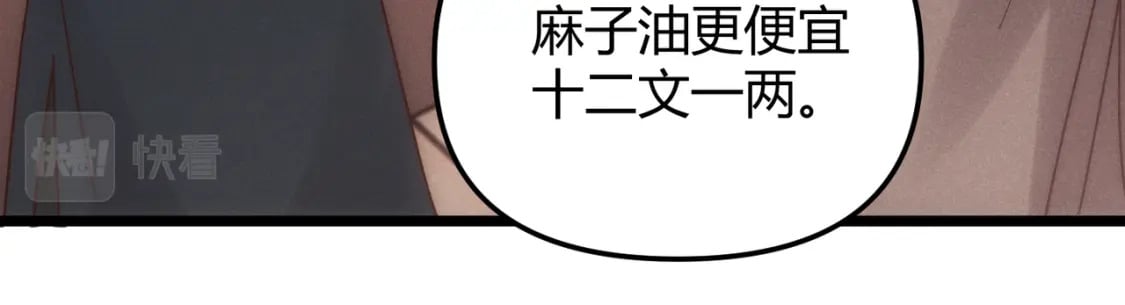 第69话 穿越者63