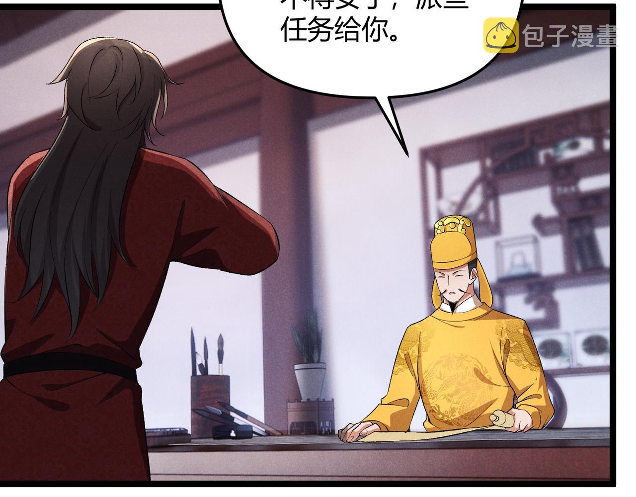 第45话 秘法123