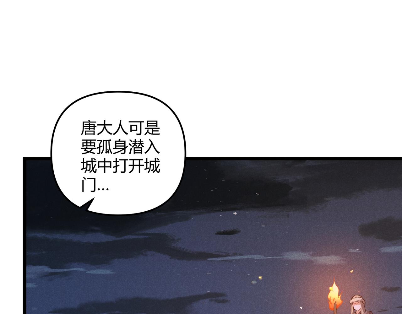 第25话 攻城12