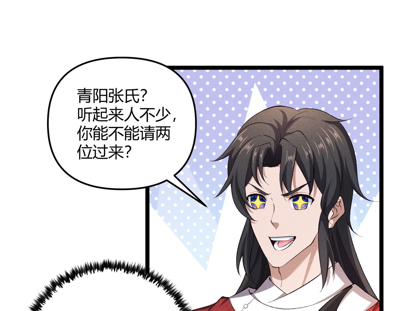 第43话 雪玉61