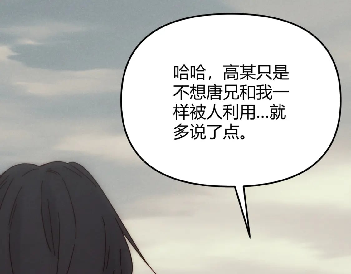 第69话 穿越者35