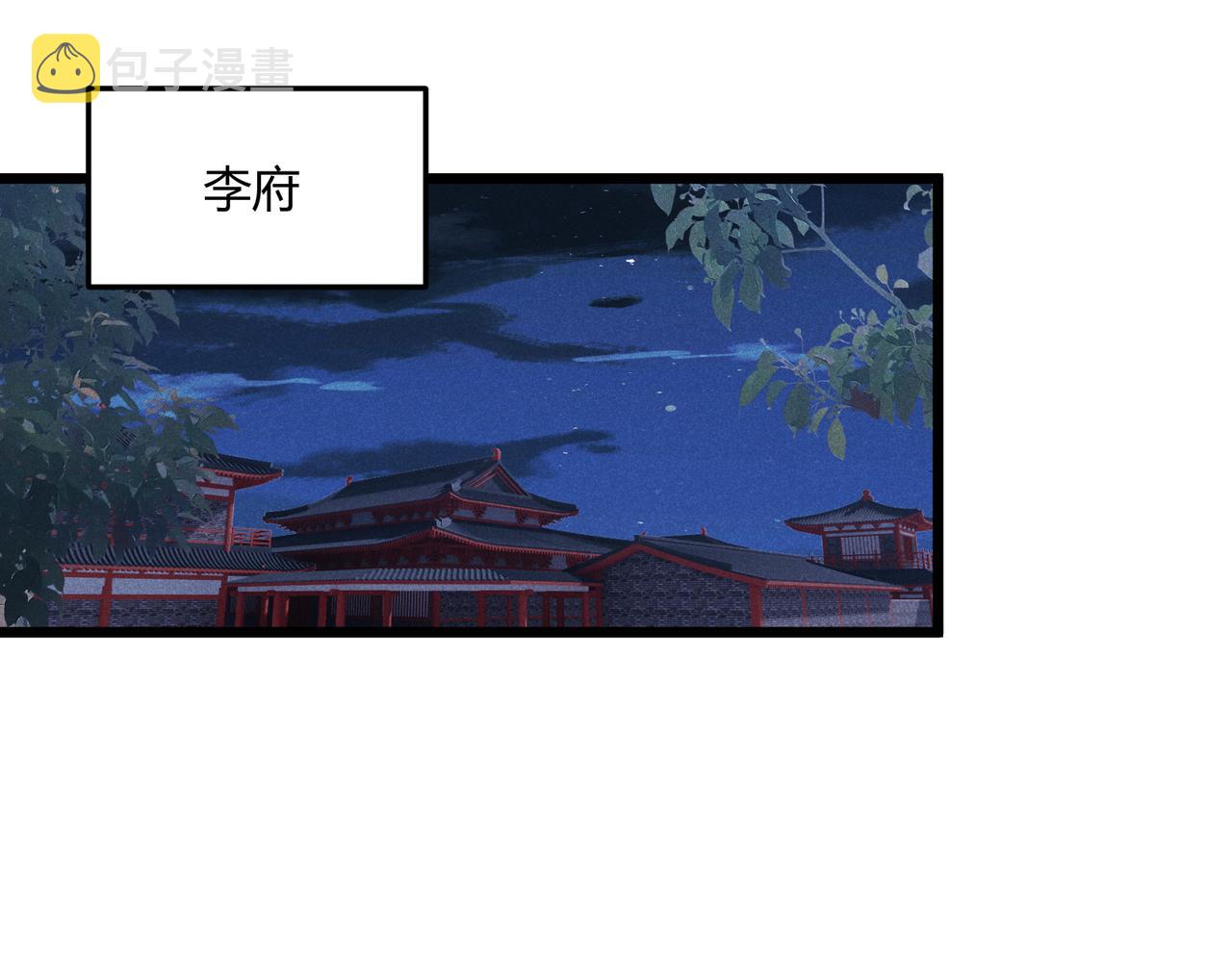 第18话 身世92