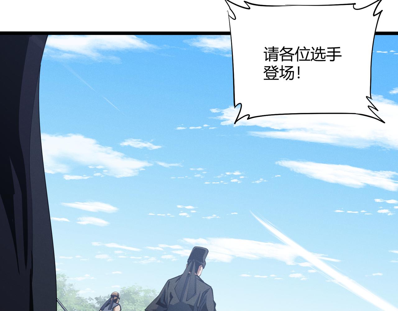 第14话 不好的预感20