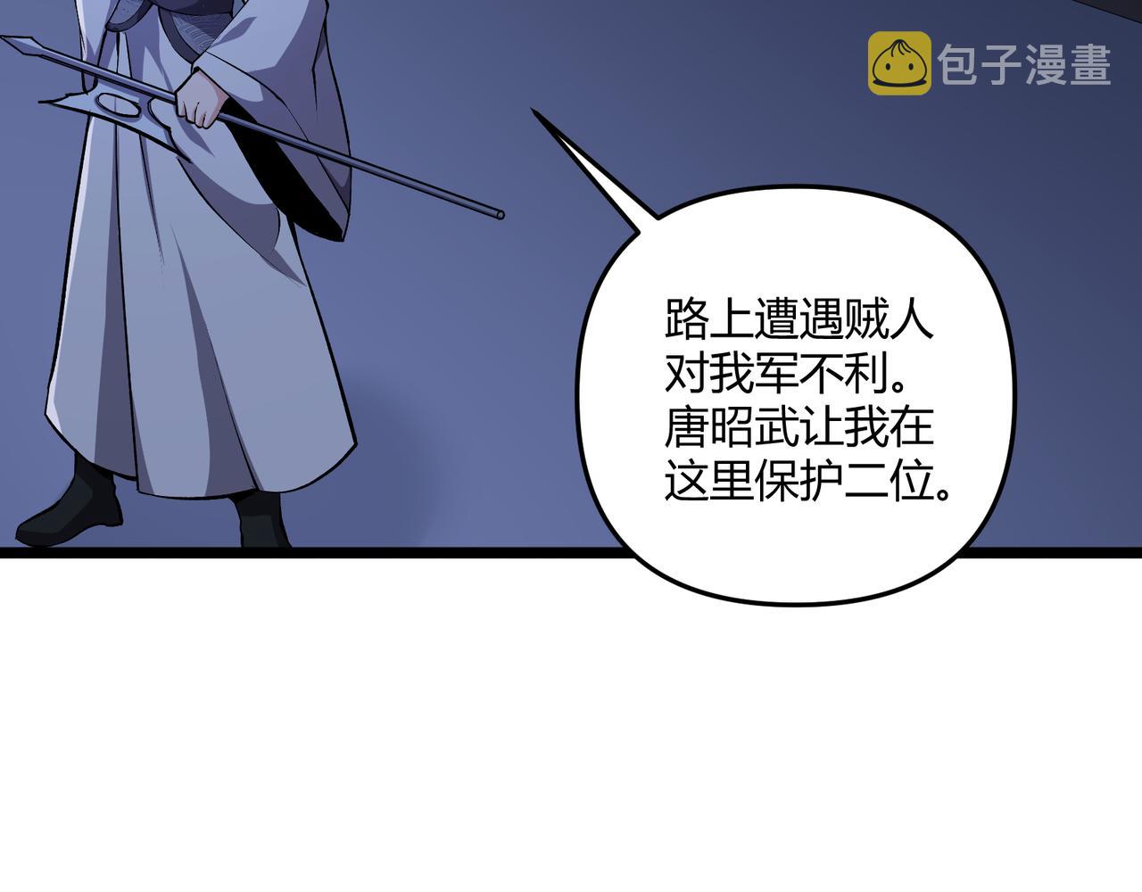 第34话 刺杀71
