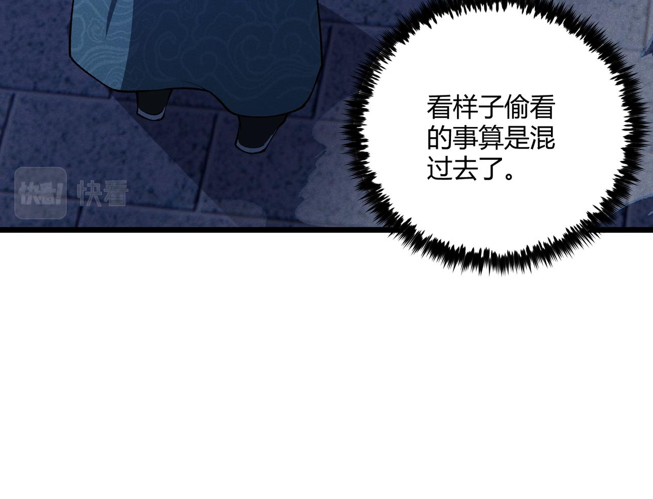 第19话 寻欢作乐49
