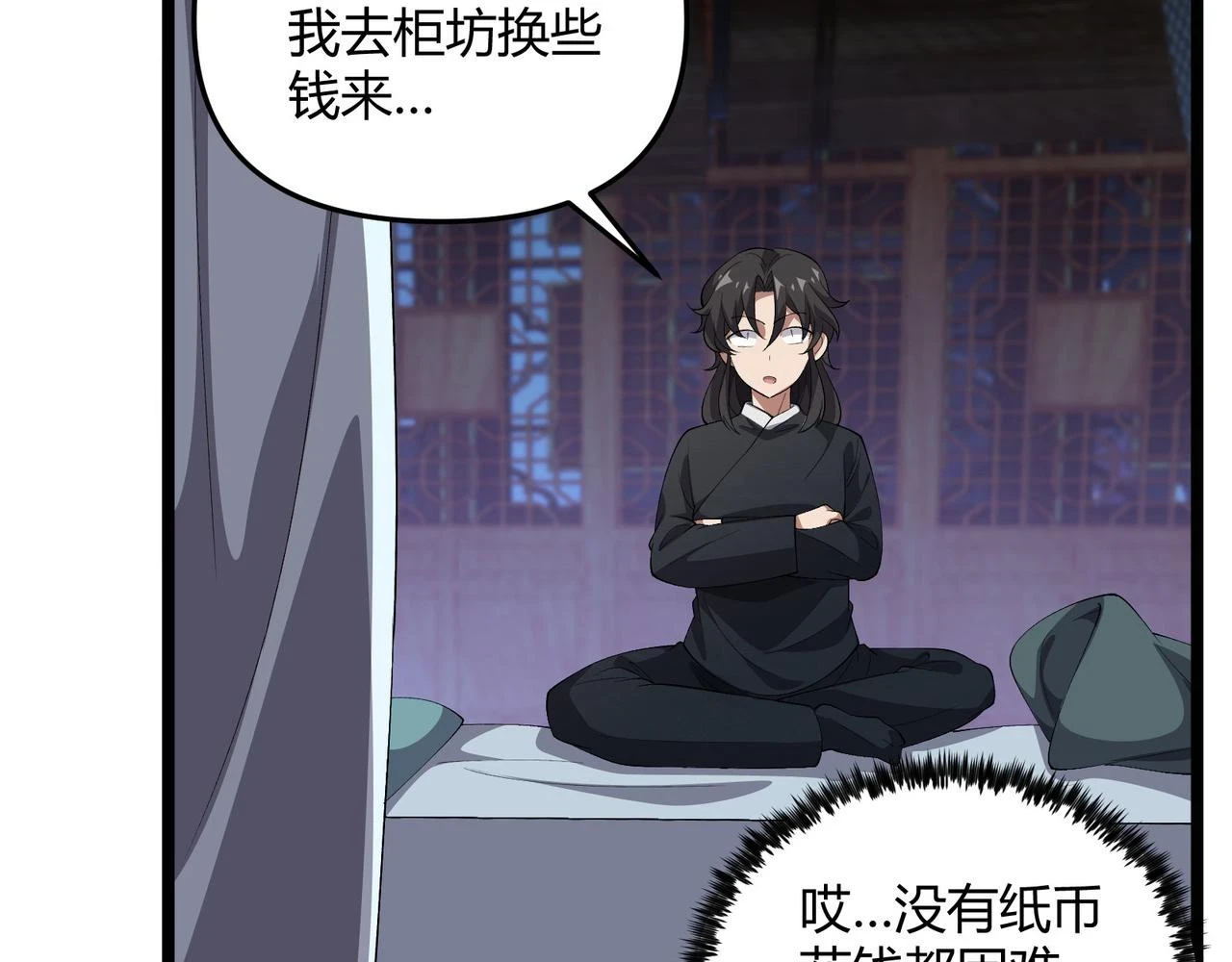 第49话 西市97