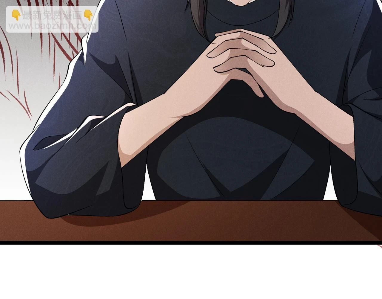 第48话 当断则断110