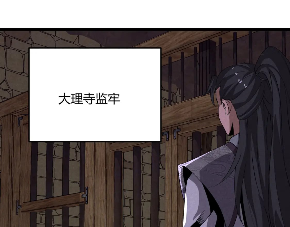 第63话 十目94