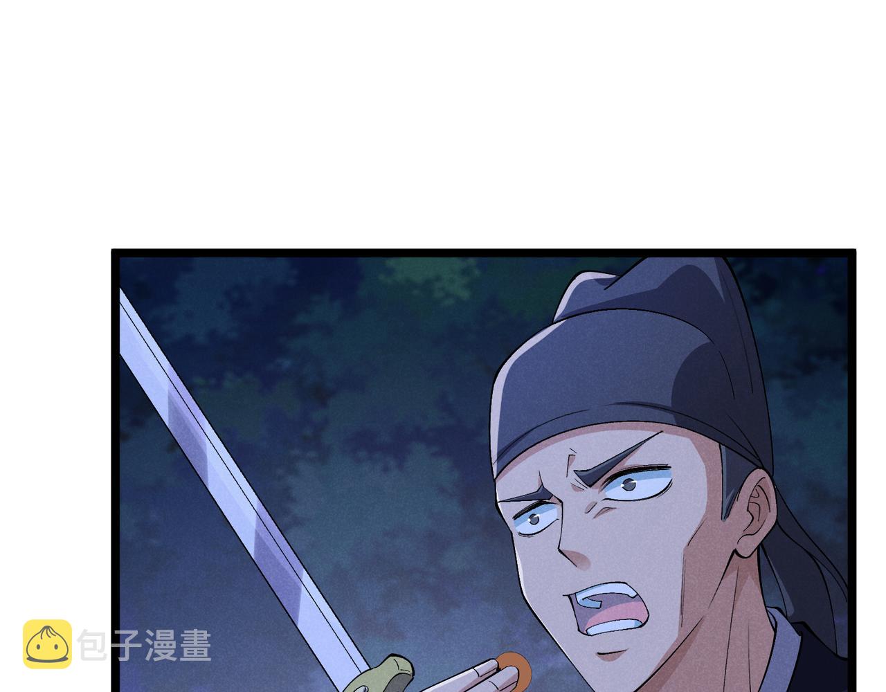 第34话 刺杀143