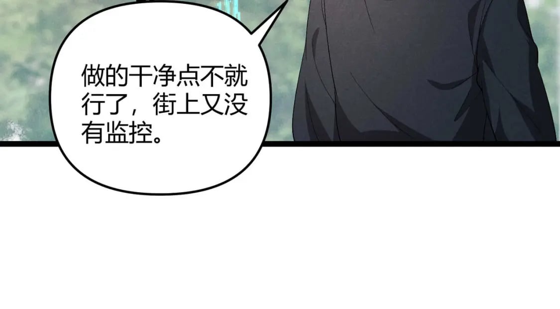 第53话 救命109