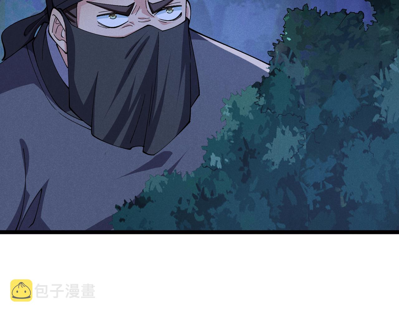 第34话 刺杀32