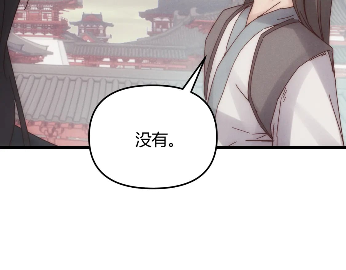 第69话 穿越者25