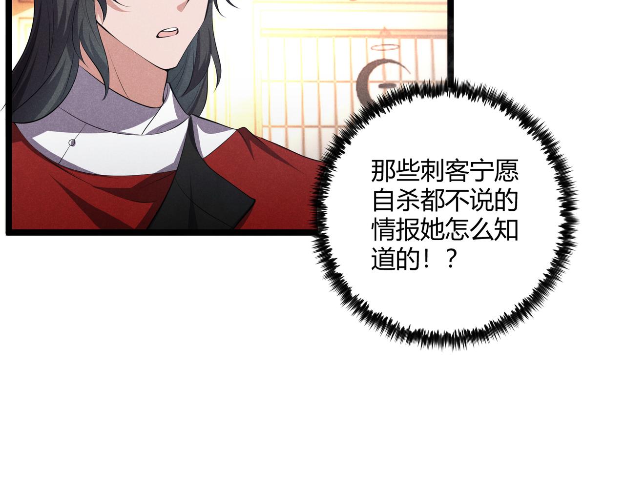 第42话 交易47