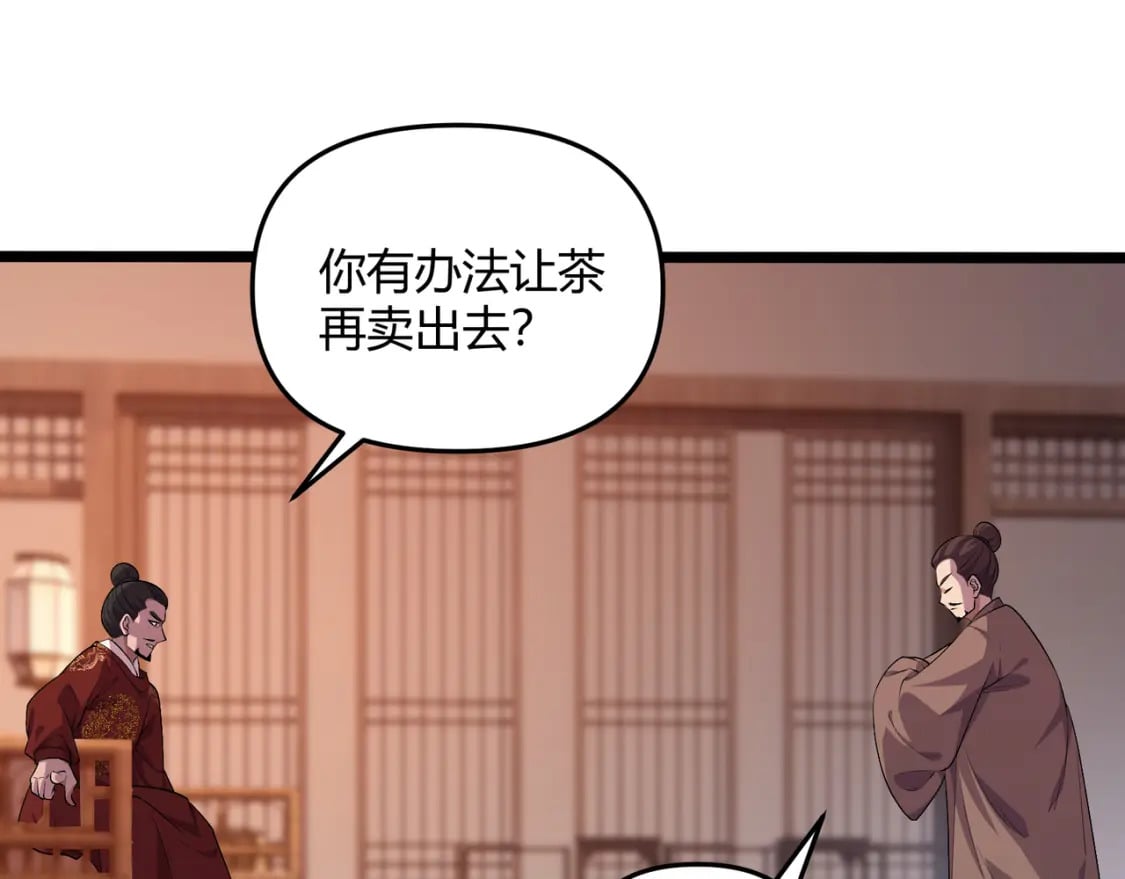 第57话 转折23