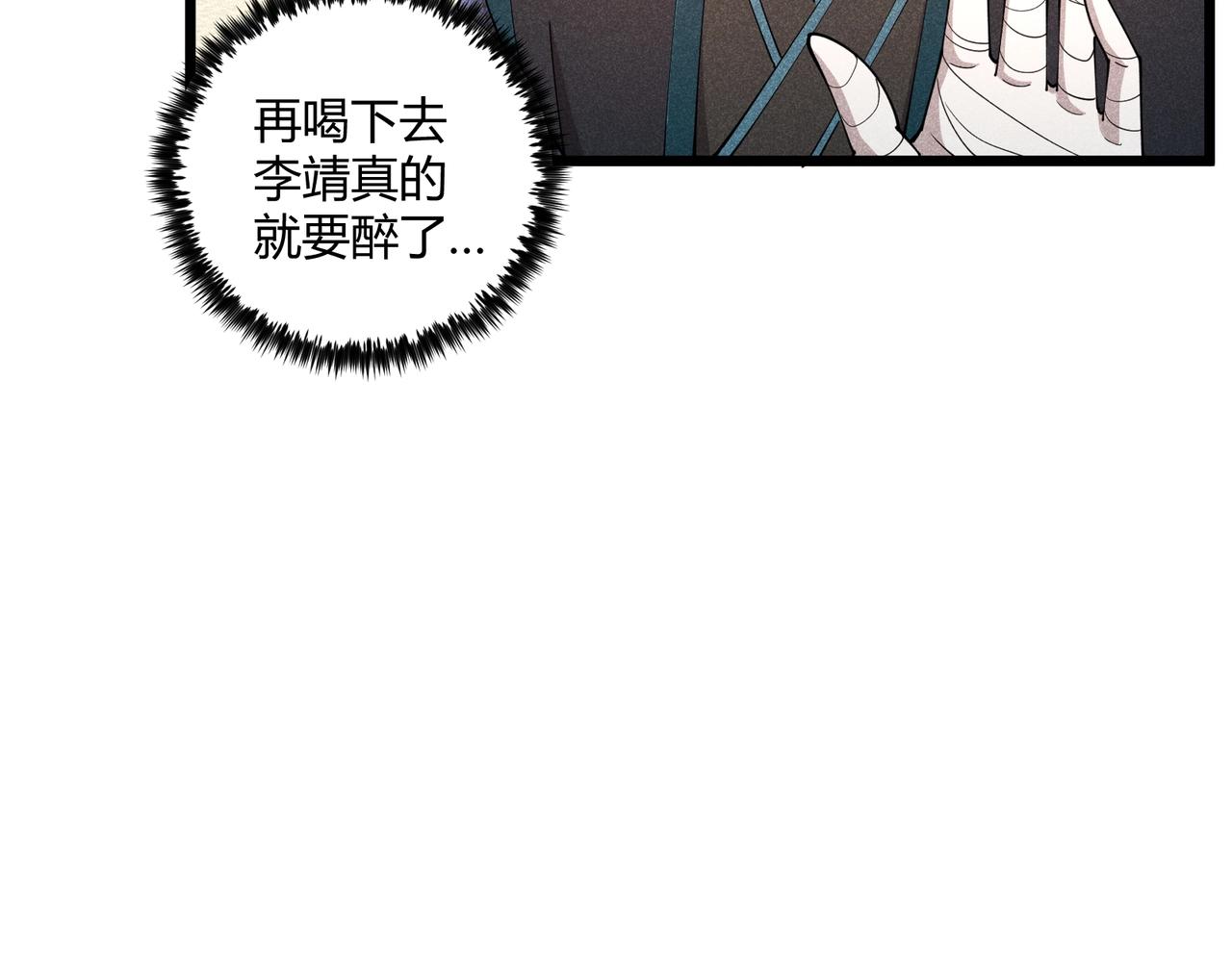 第12话 一棒打翻57