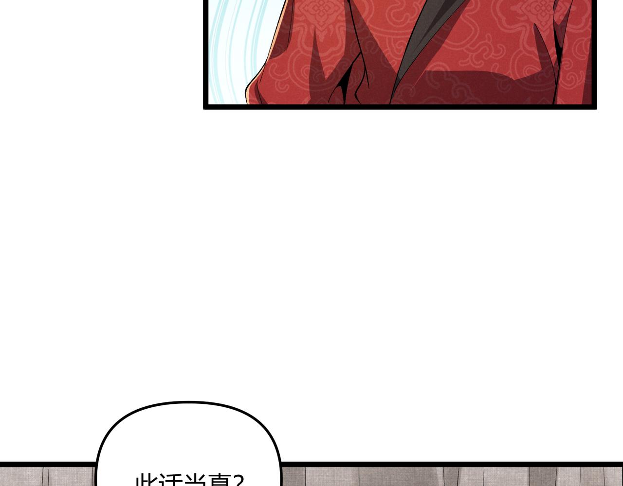第29话 沙漠106