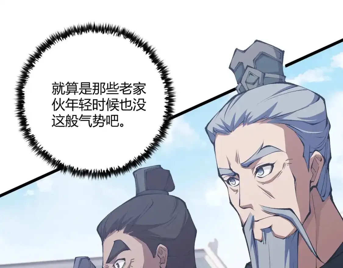 第15话 反杀112