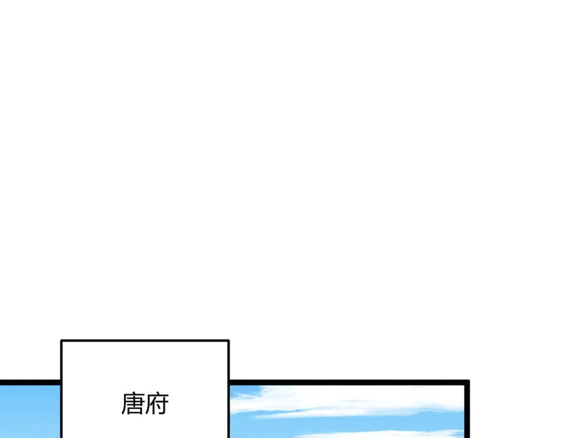 第61话 诱导82