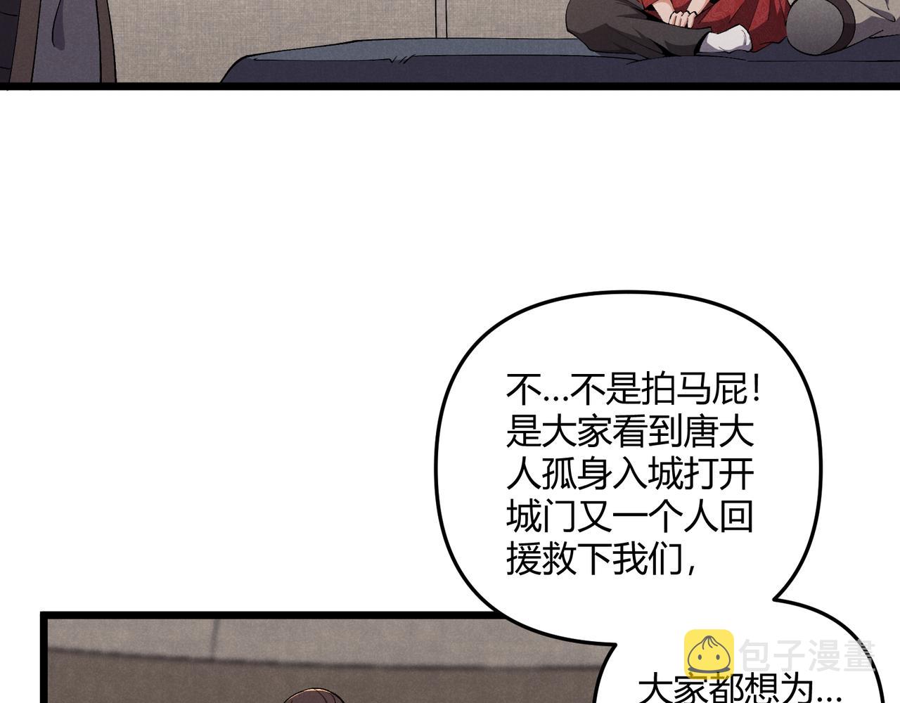第29话 沙漠32