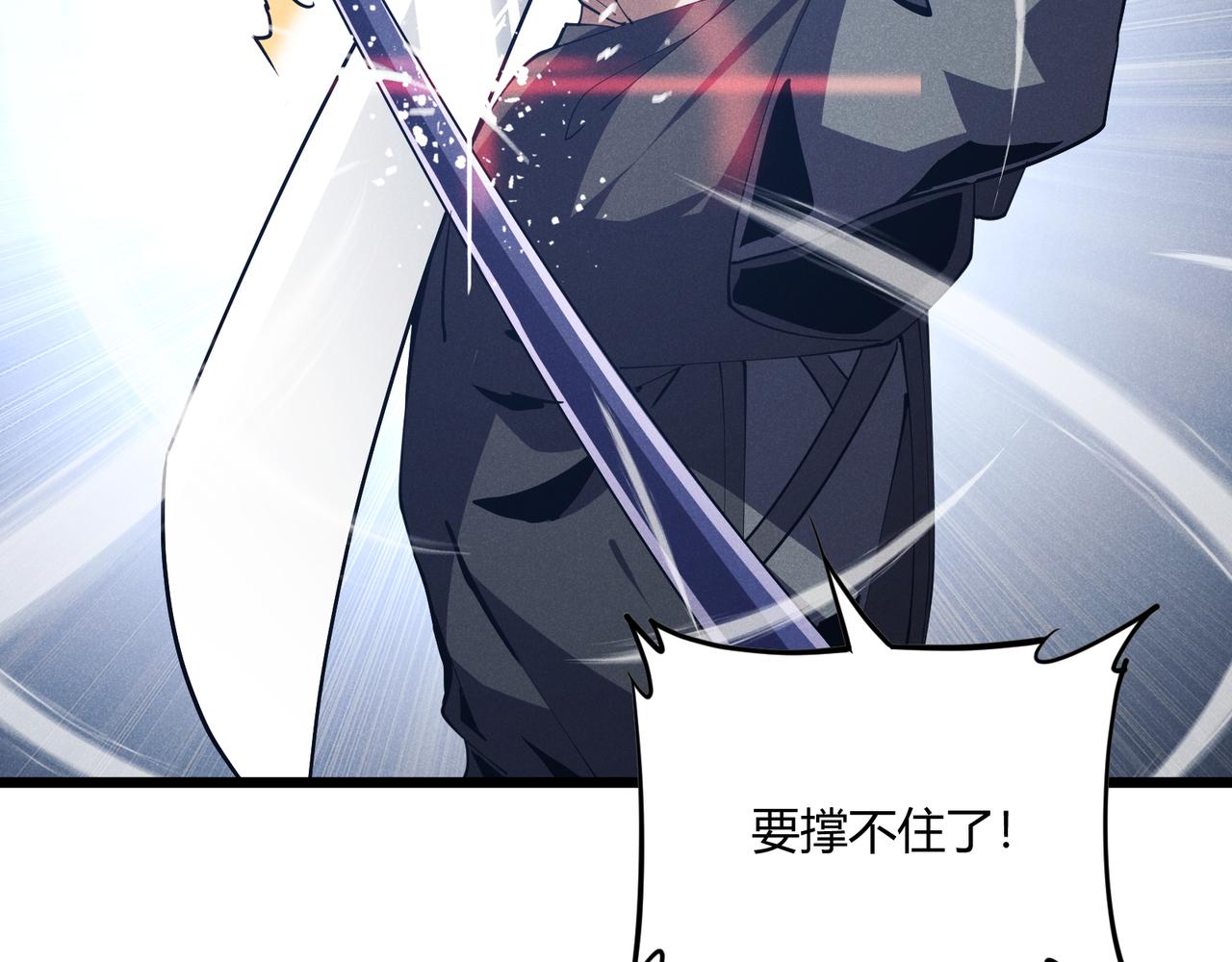 第14话 不好的预感99