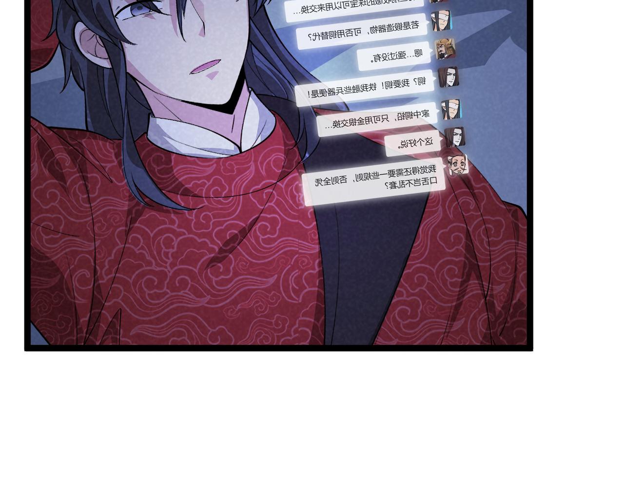 第44话 玄空80