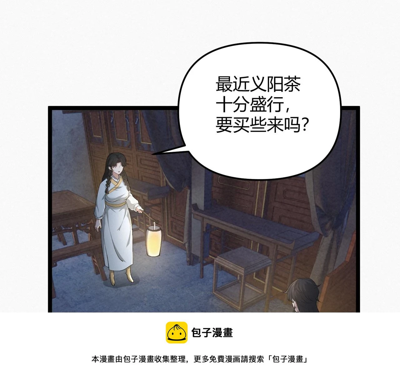 第49话 西市99