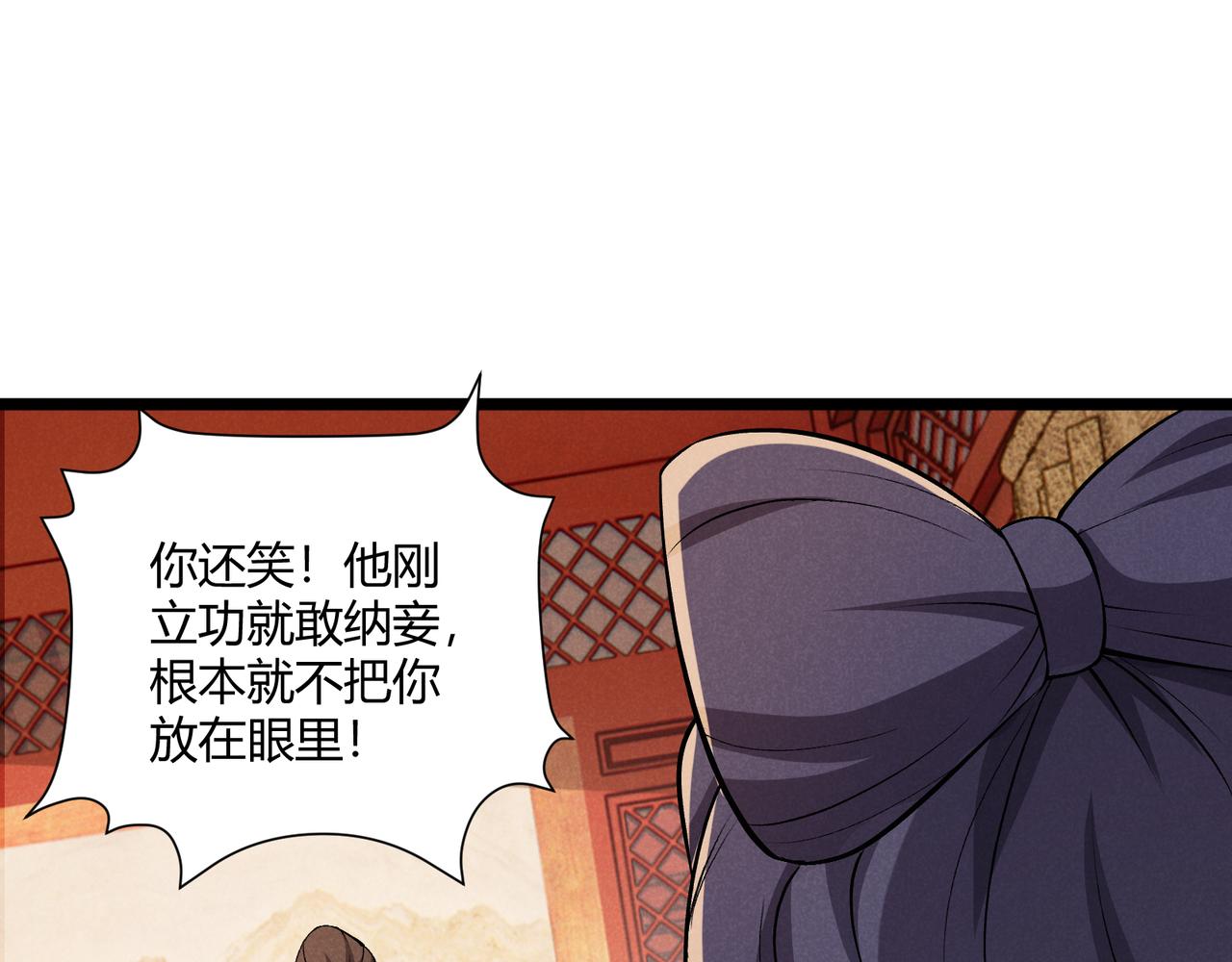 第37话 侍寝91