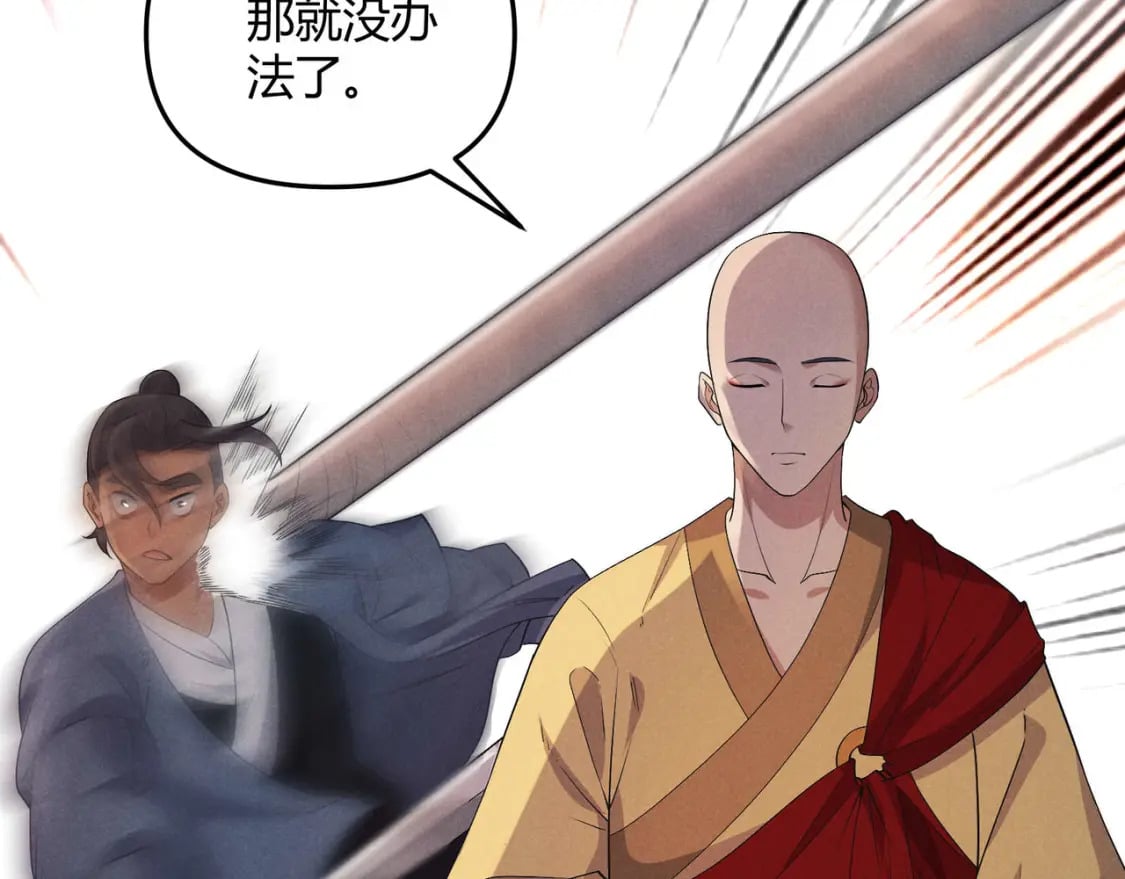 第54话 黑吃黑100