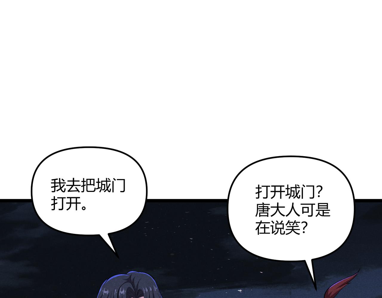 第25话 攻城6