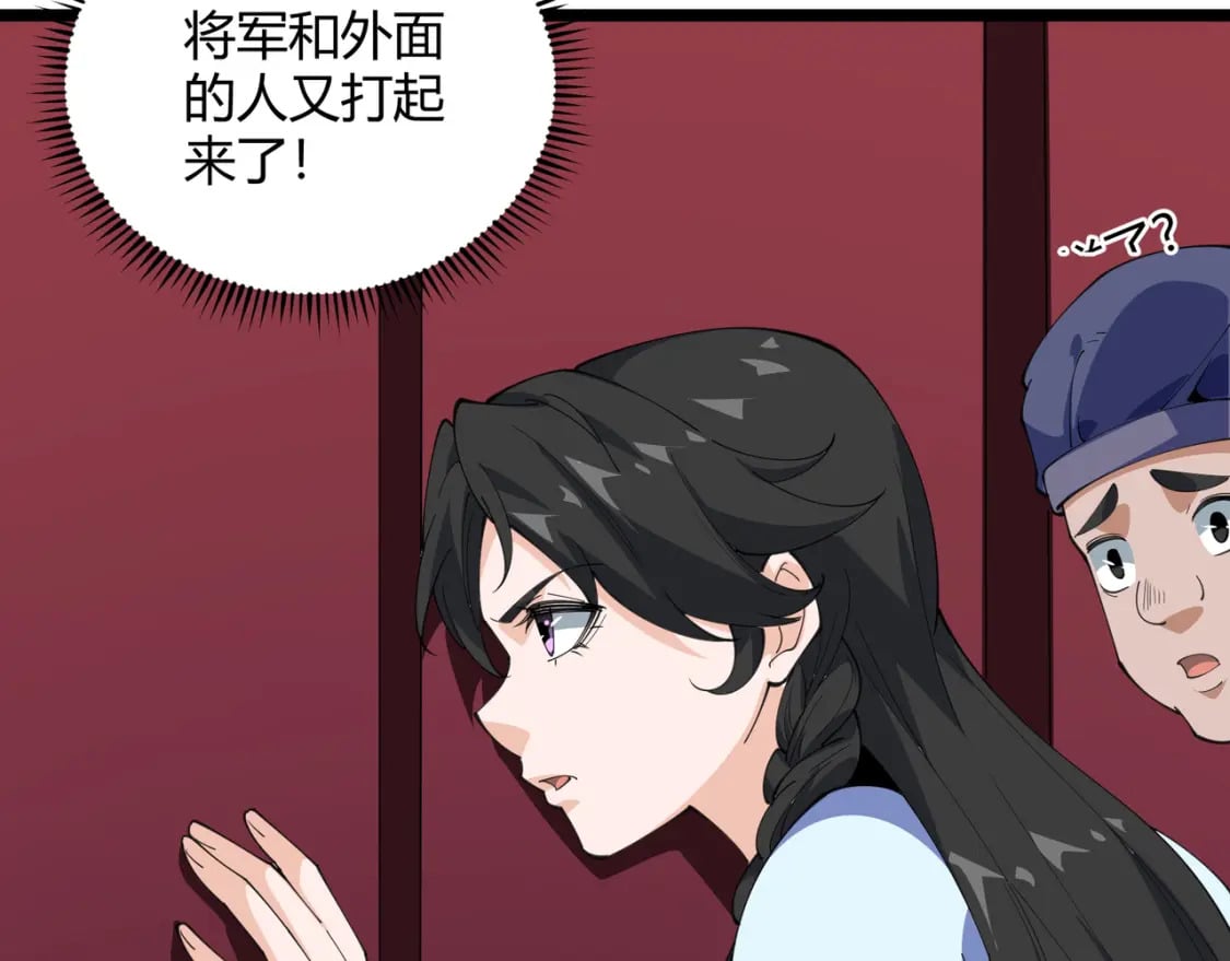 第63话 十目70