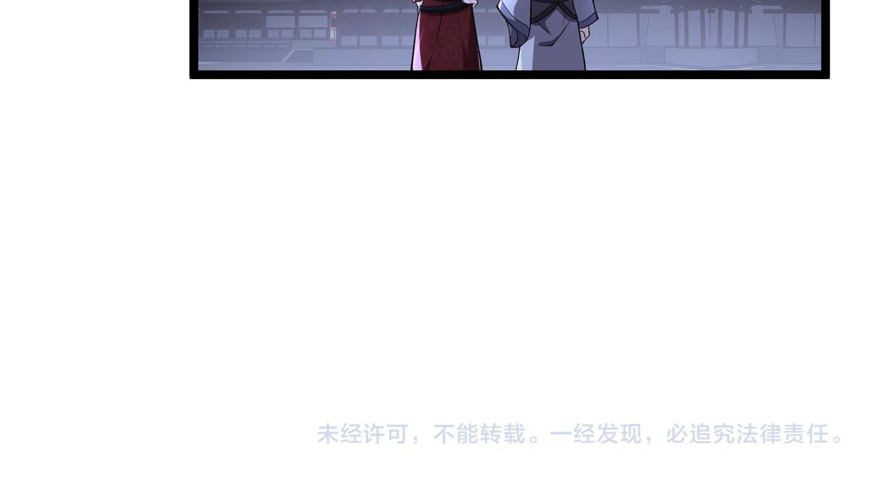 第36话 招待125