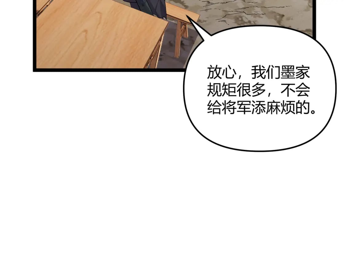 第57话 转折136