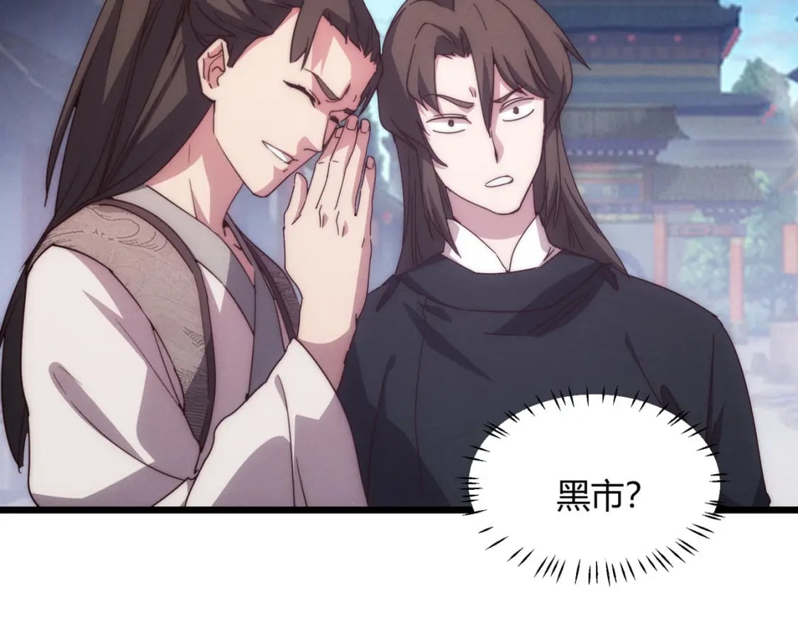 第67话 长孙明兰38