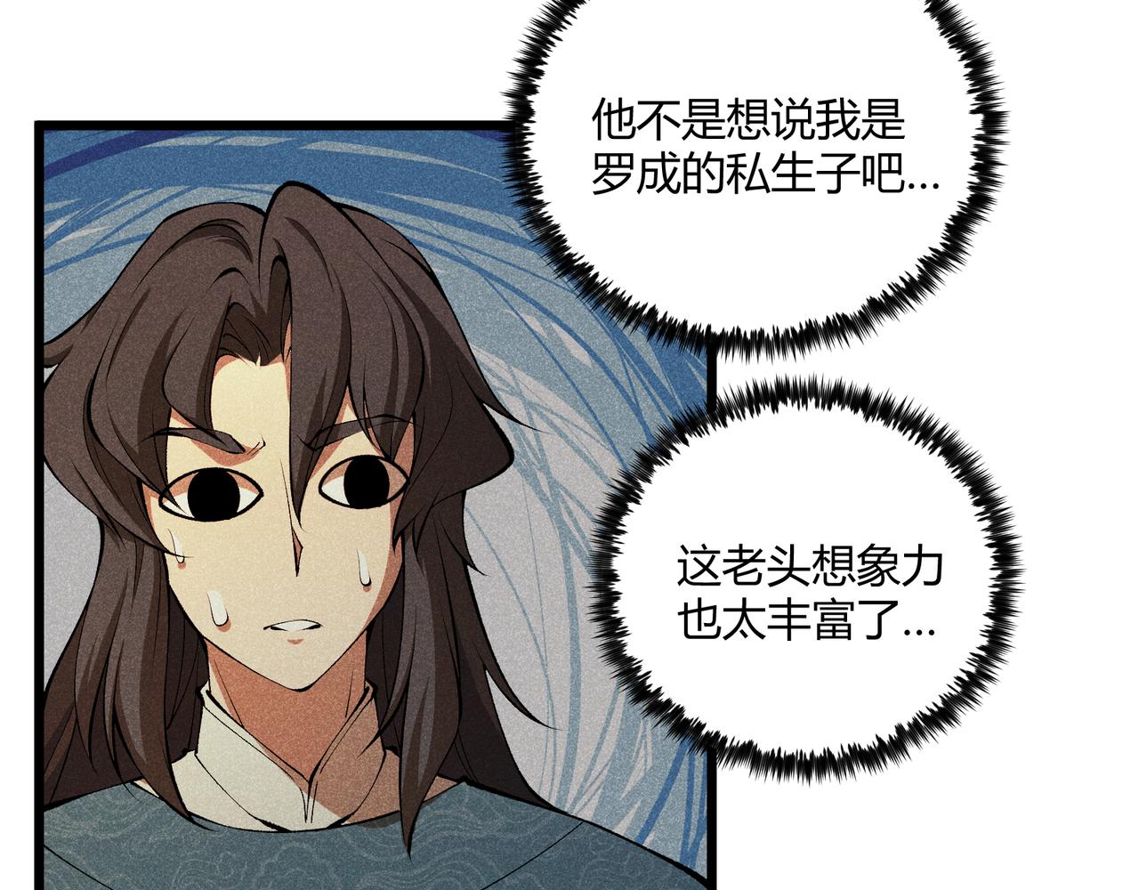 第18话 身世64