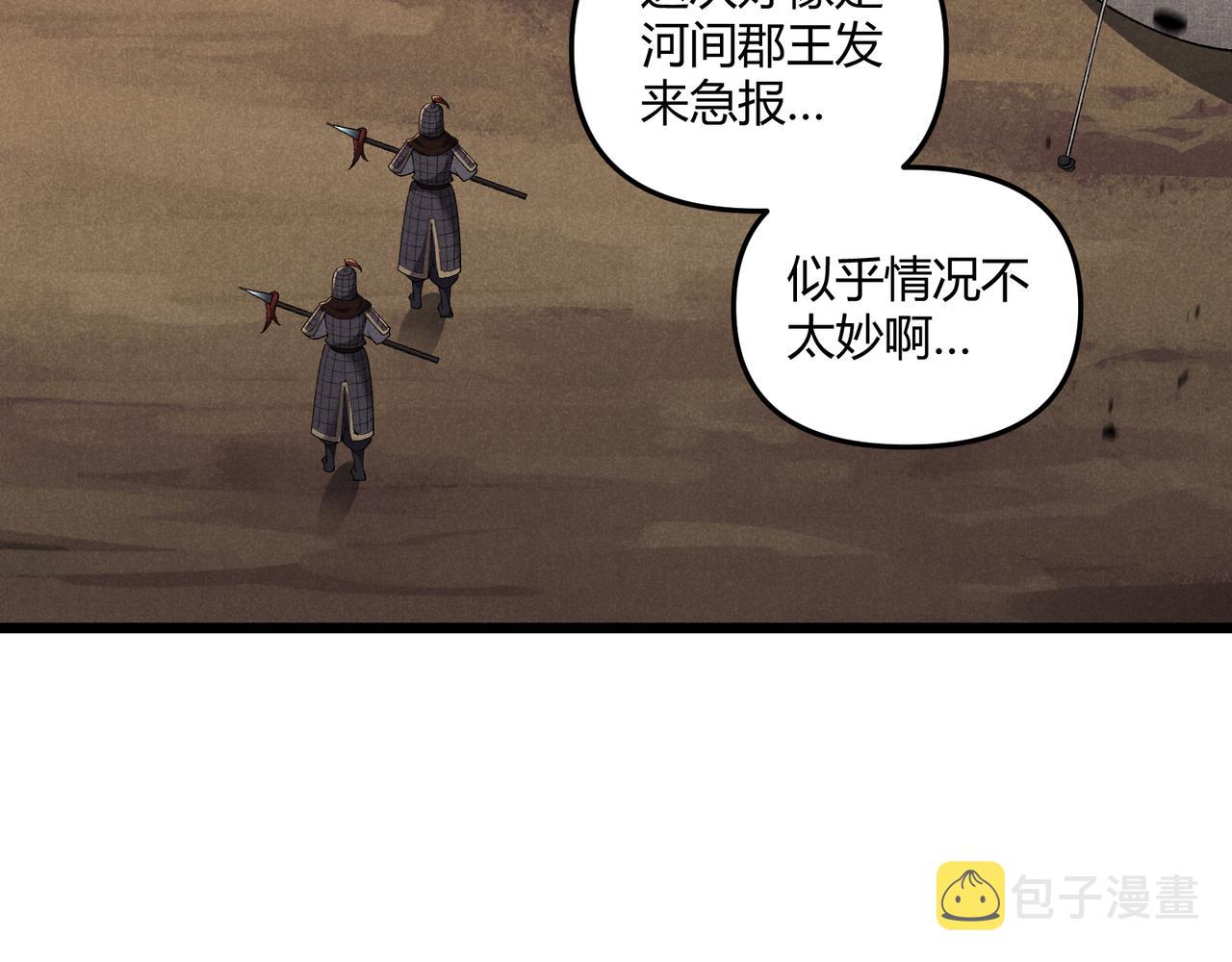 第28话 魔鬼70