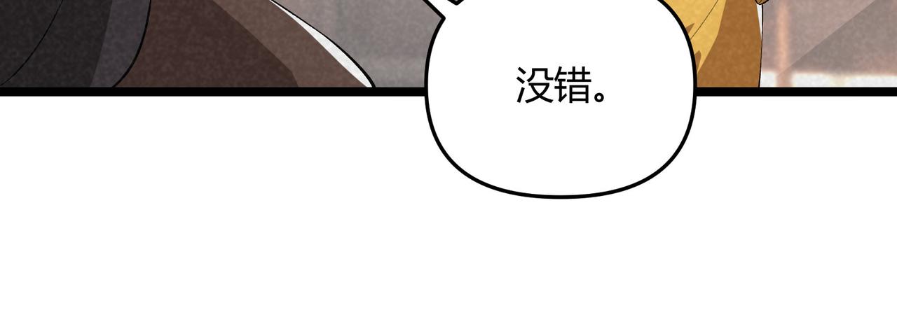第44话 玄空20