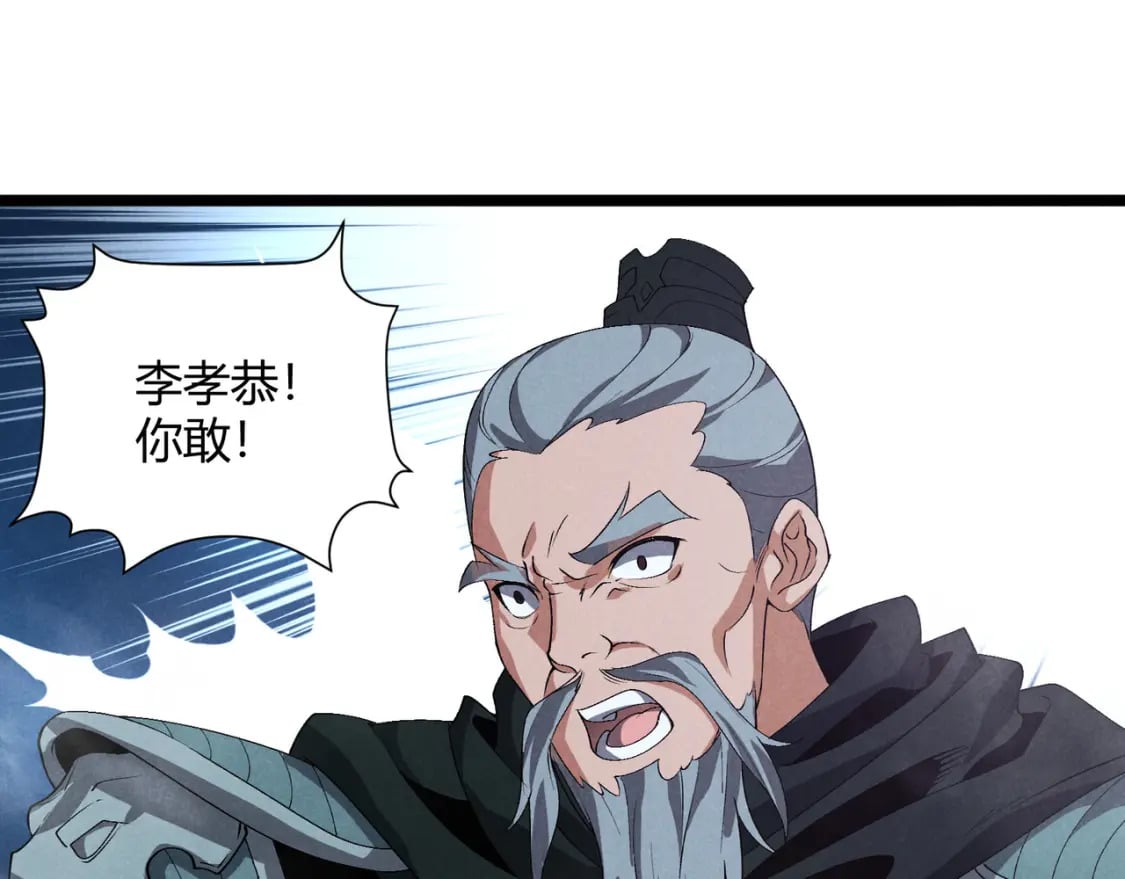 第63话 十目54