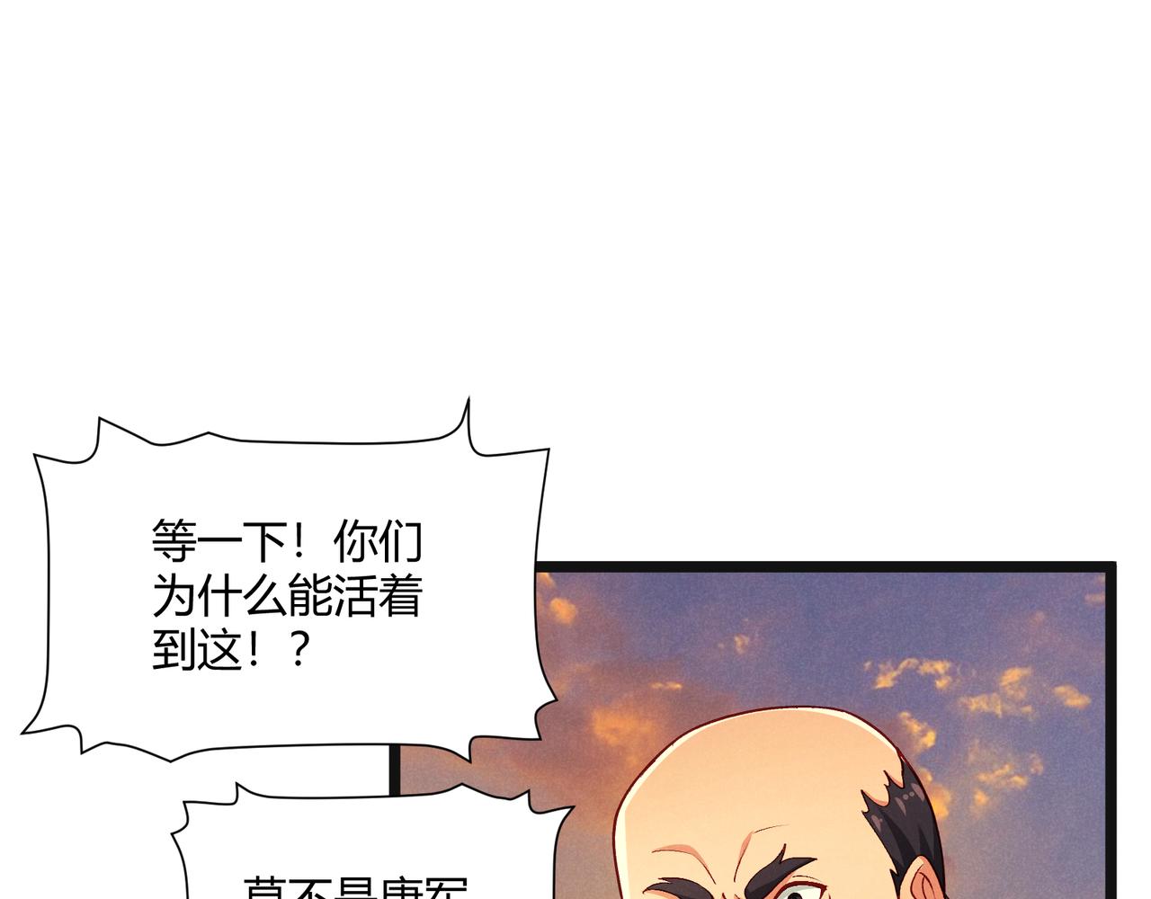 第31话 插翅难逃43