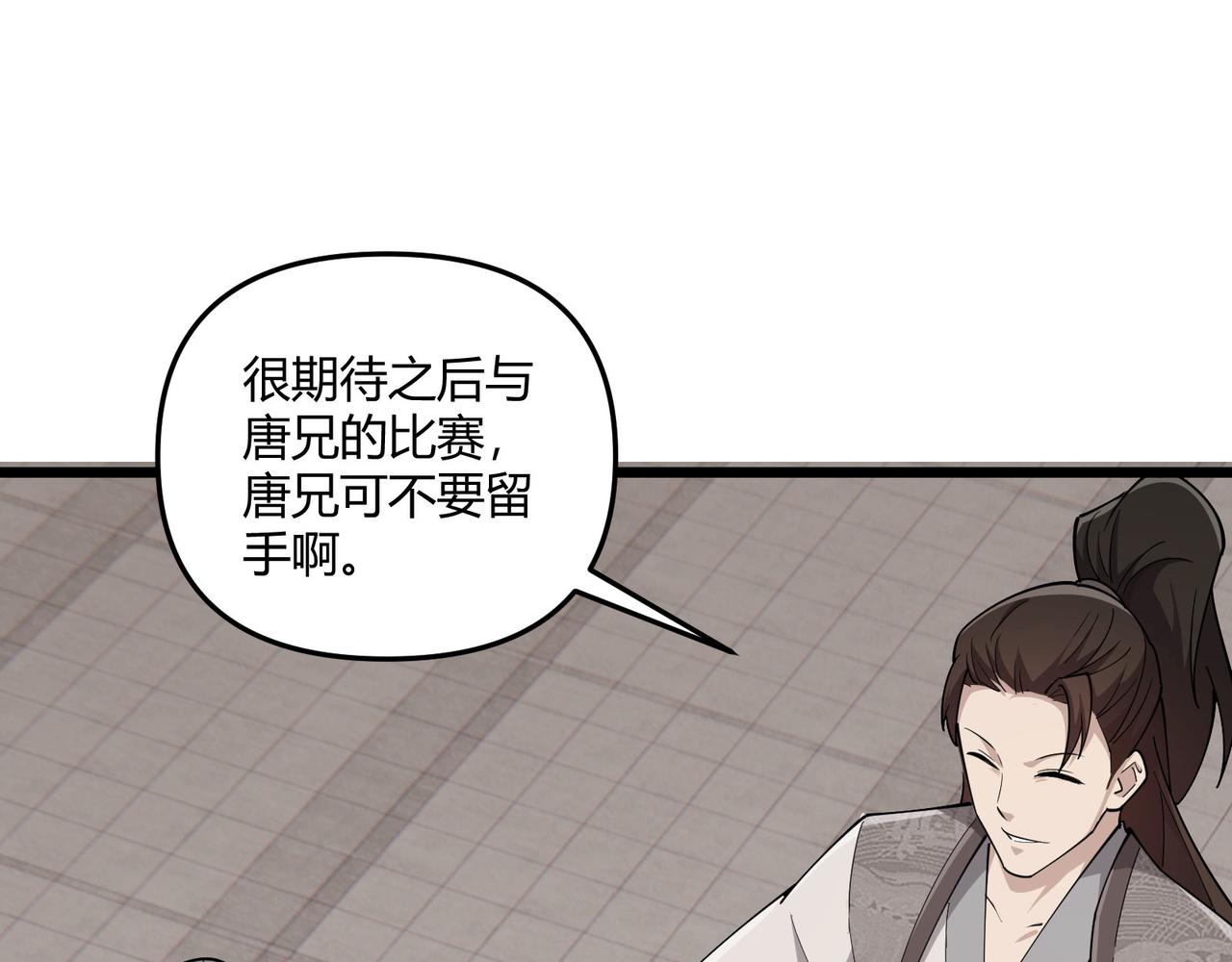 第13话 放弃吧！庆元109