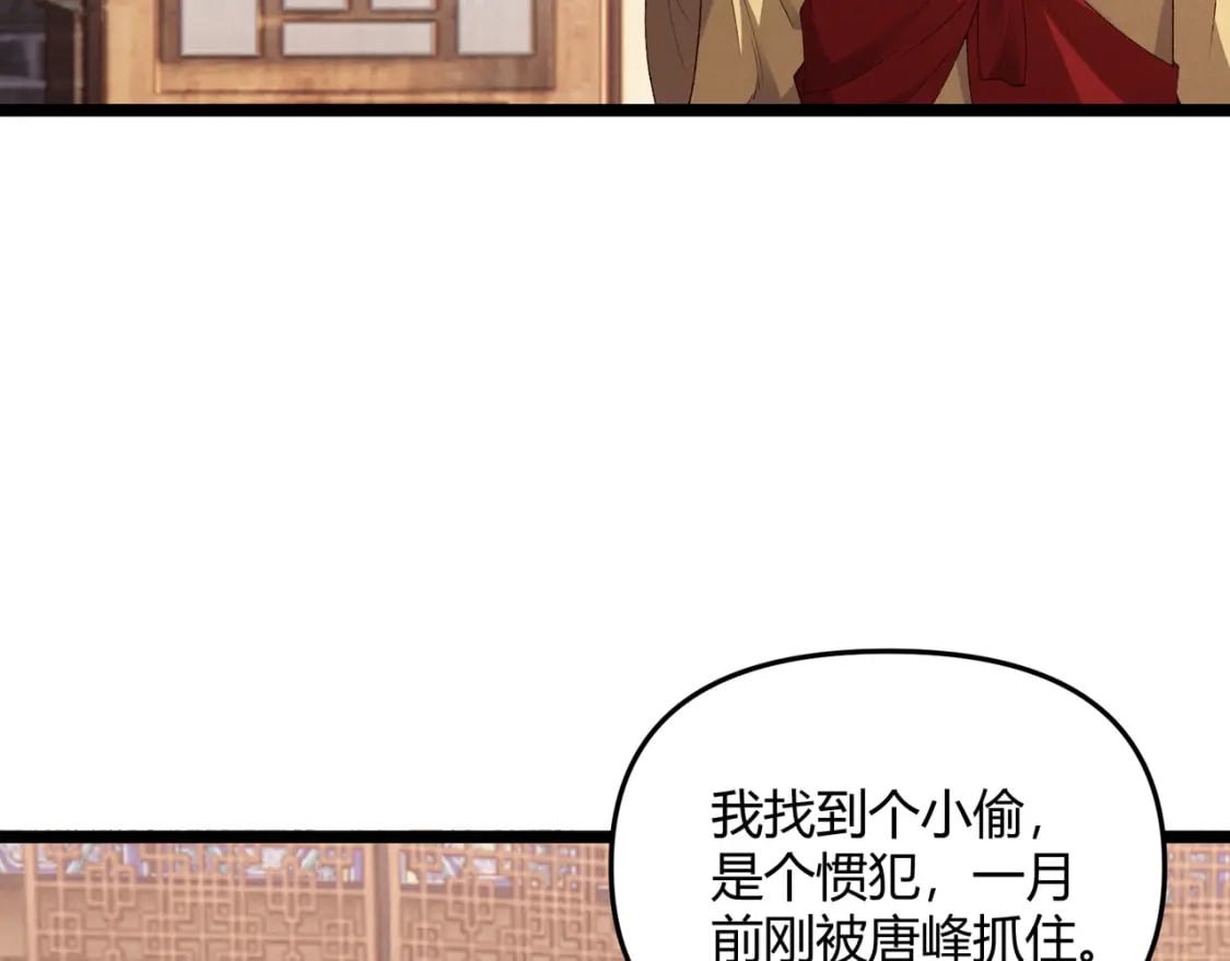第61话 诱导30