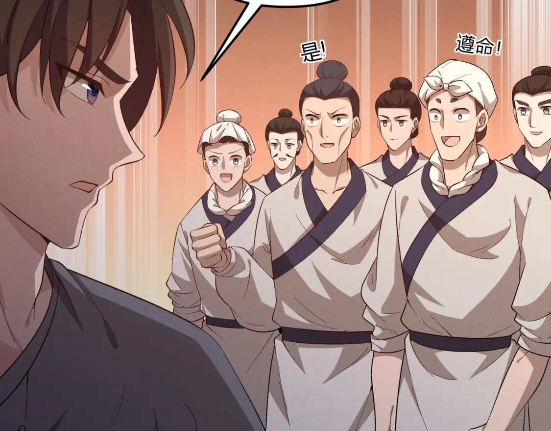 第56话 医术高明43