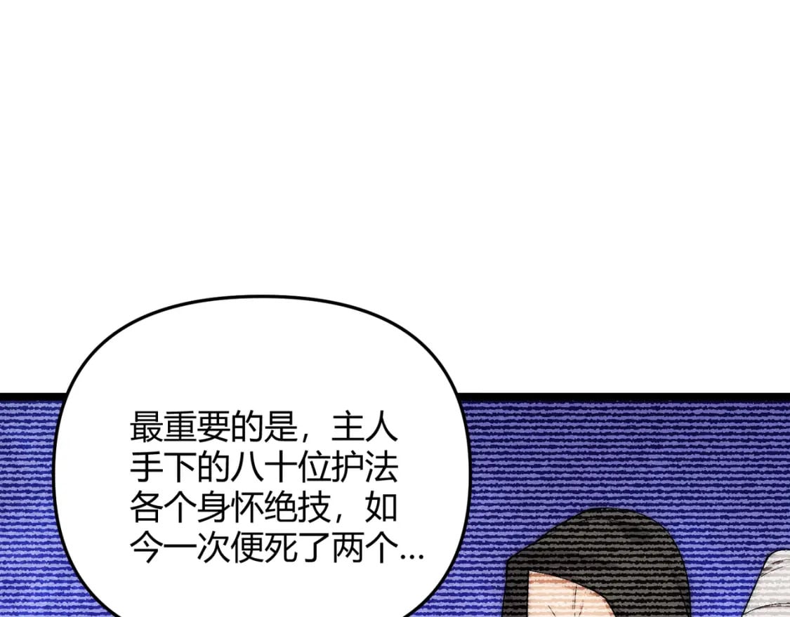 第65话 失败的关键62