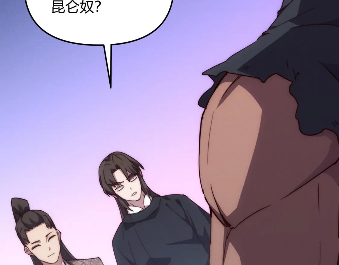 第67话 长孙明兰34