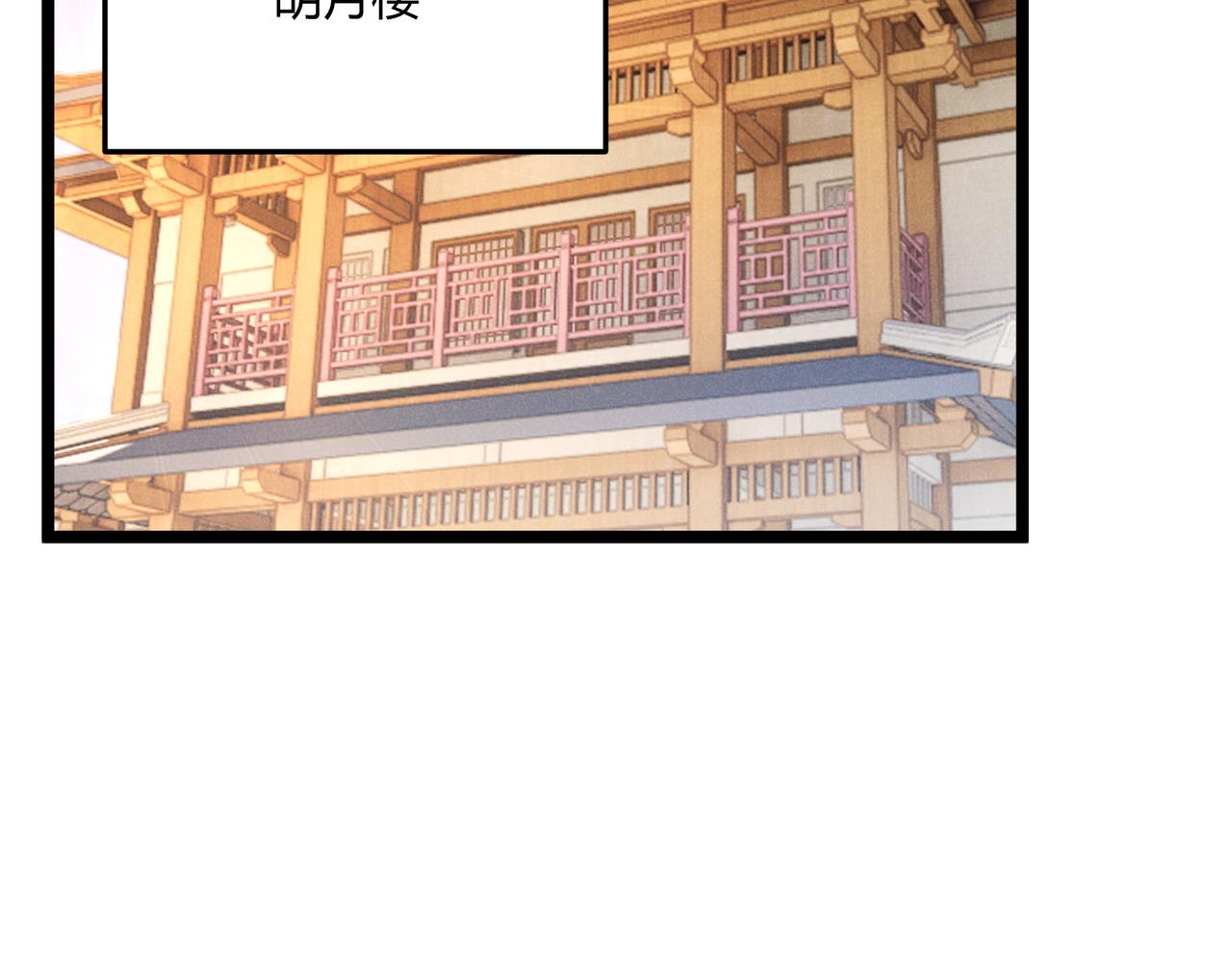 第40话 不成器的家伙23