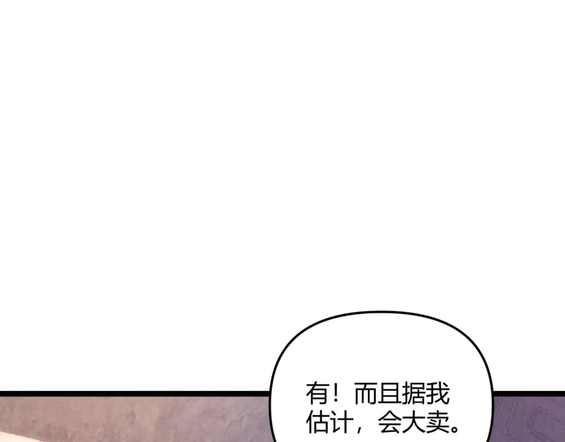 第55话 青茶127
