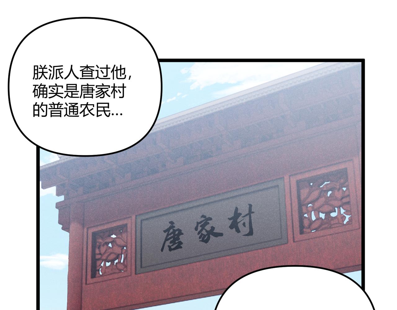 第13话 放弃吧！庆元84